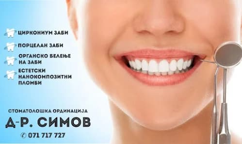 DR SIMOV
